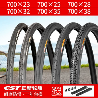 Suitable for Zhengxin Tire Road Bike Tire Outer Tire 700C Inner and Outer Tire 700X20/23/25/28/32/35C