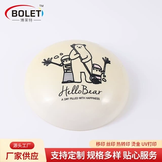 定制工艺品半圆壳丝印加工 塑胶弧面移印 logo 曲面图案印刷加工