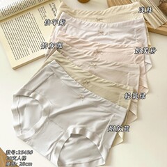 新しいタイプの下着の女性の中で腰の通気性は簡単で、純綿の底の股の包みの尻は跡がない女性の柔らかい快適な三角のズボンの少女です。