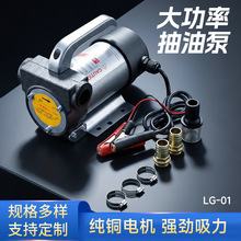 ���ͱÏS������12V24Vͨ��늄Ӵ��ʼ��~늙C��������С���ͱ�