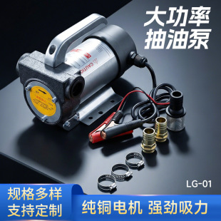 ���x���ͱ�����12V24Vͨ��늄Ӵ��ʼ��~늙C��������С���ͱ�