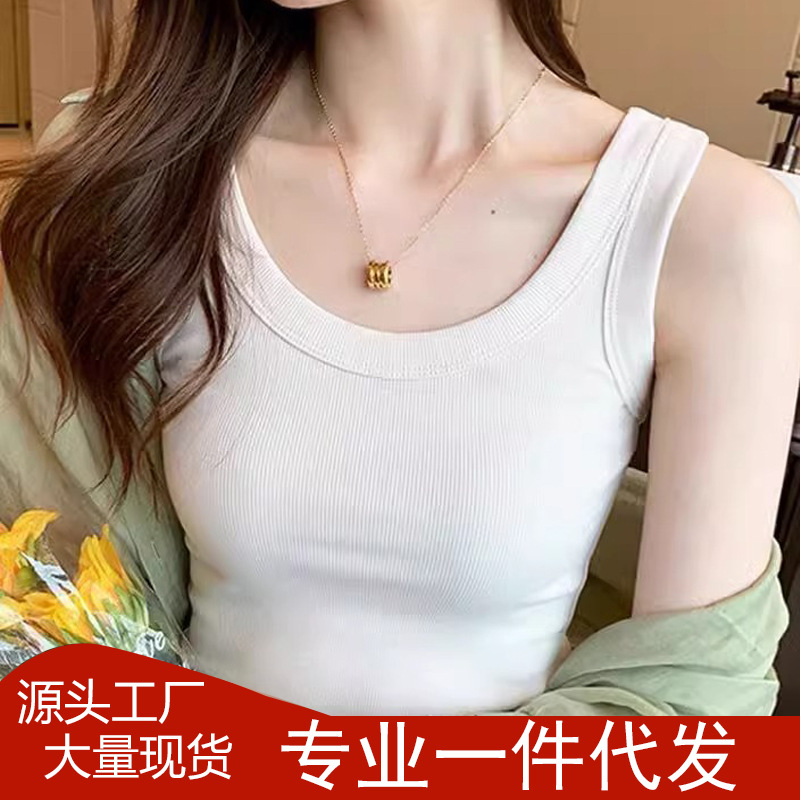 Camisole Women's Sports All-match Beautiful Back 2025 New Summer Outer Wear Base Shirt Women's Inner Camisole Top