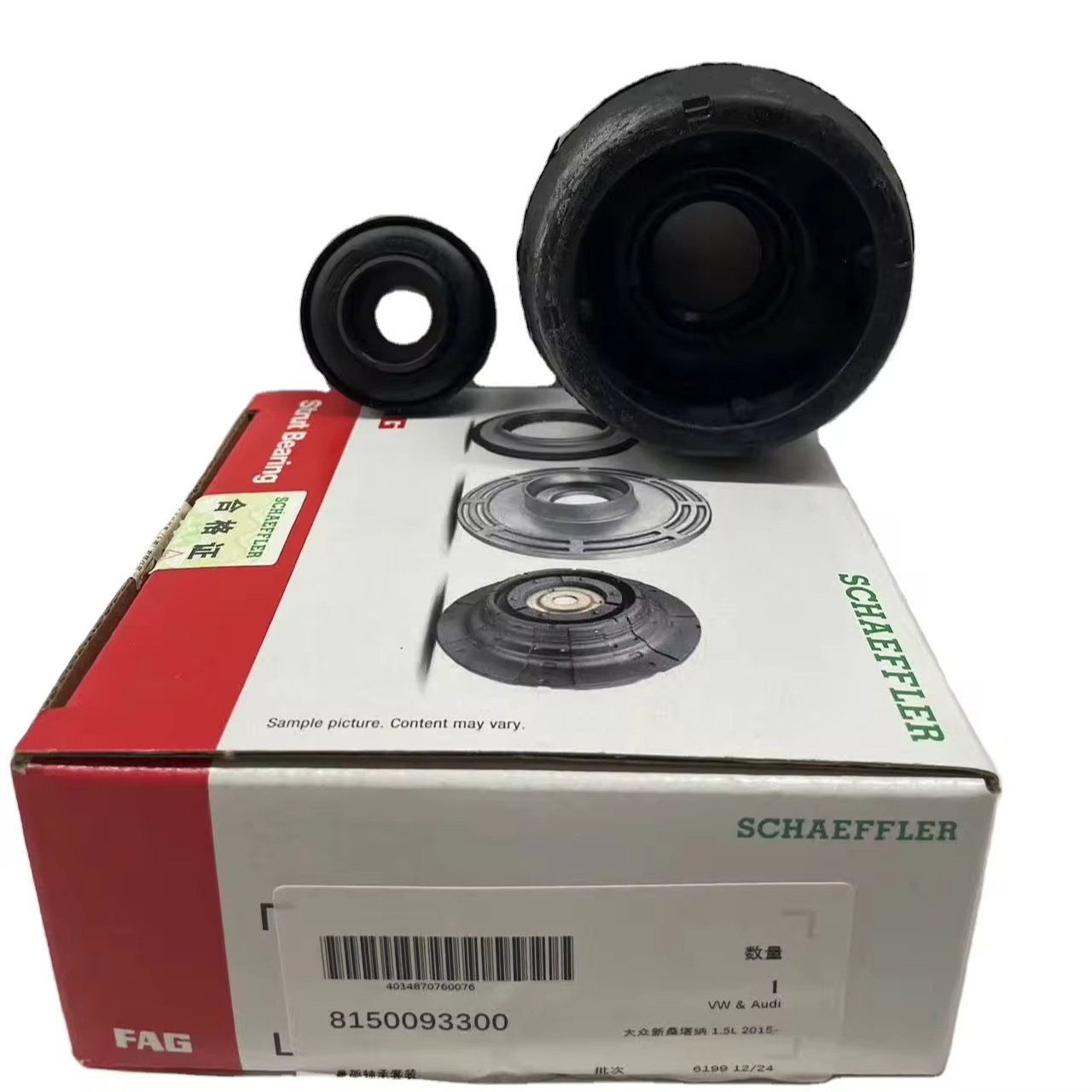 fag 1J0412331C 6R0412249 815008930 2534601 8150093300