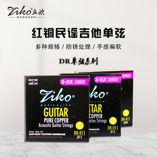 ZIKO���W���{ľ�������Ĥ���P�о�t�~��DRϵ��1��~6�҆���