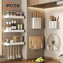 White kitchen rack wall-mounted punch-free household space aluminum condiment corner cutting board storage spice rack