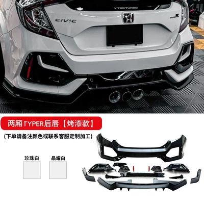 with a mid-sized rear spoiler | Big Surrounded - set-honda-civic-new-civic-typer-rear-bumper-surround-two-door-painted-finish