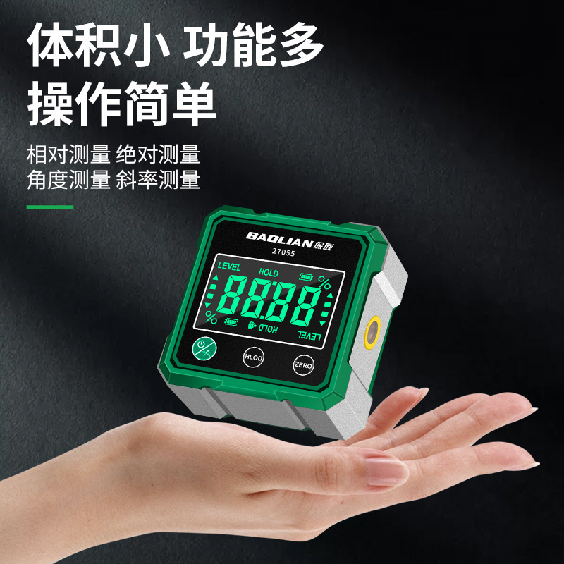 保联倾角仪水平尺平衡测量数显水平仪磁吸激光坡度斜率角度尺工具|undefined