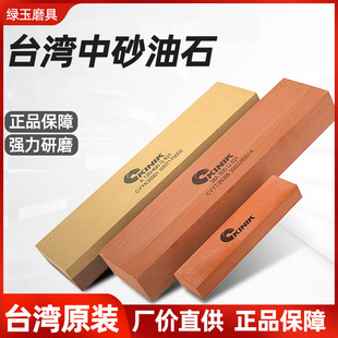 ���l̨����ɰ�����Ɔ��p���F����ʯ������ĥ������ʯ�lҎ���Rȫ