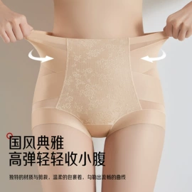 女士三角裤;女士平角裤;哺乳文胸