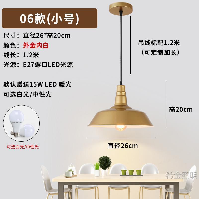 复古工业风单头餐厅吊灯北欧理发店灯具火锅餐饮连锁店商用照明灯|undefined