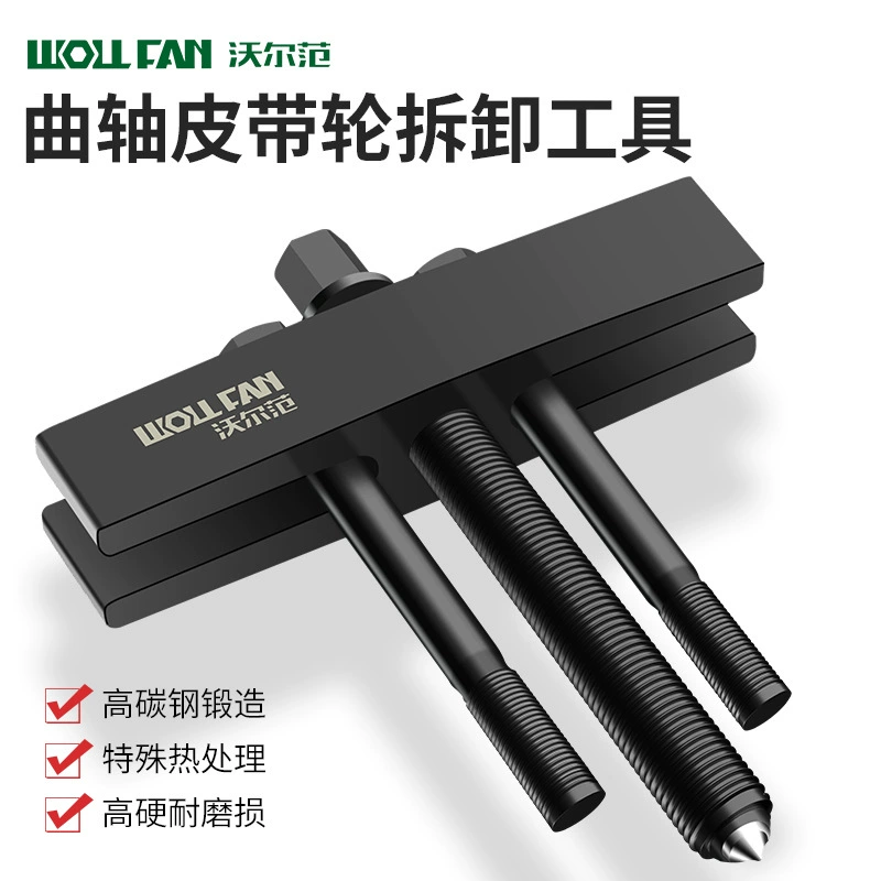 Коленчатый вал ременный диск рама подшипник рама шасси ветряный лист рама авто авторемонт руль рама вентилятор рама рама