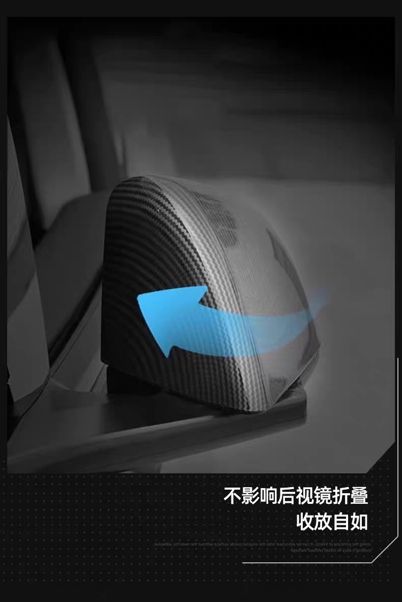 Suitable for Tesla Model Y/3 Rearview Mirror Protective Cover Yl Reversing Mirror Shell Protective Cover Carbon Fiber Pattern Decorative Parts