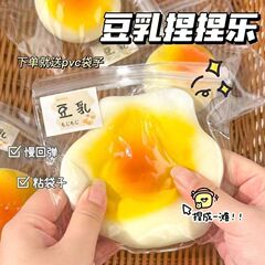 小紅の本の同じ種類の豆乳は液体の豆乳をつまんでゆっくりとスプリングバックしておもちゃの小麦粉のボールの高い顔の値をほぐしておもちゃを発散します。