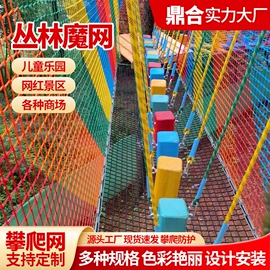 其他安全网;攀爬网;遮阳网