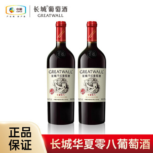 �мZ�L�Ǽt���A����˳�ϼ��ɼt���Ѿ�750ml*2ƿ�p֧�b�ͶY