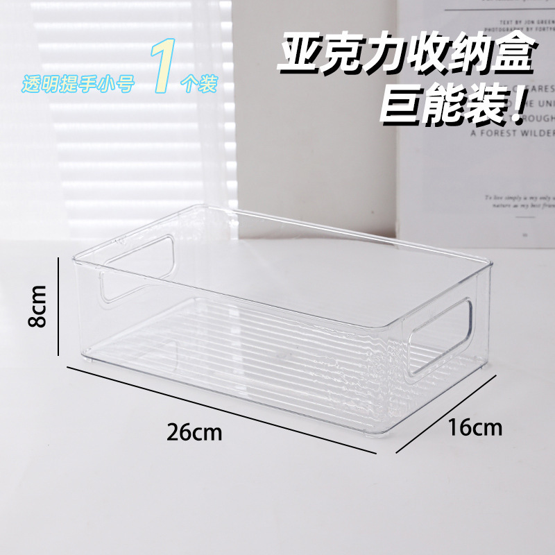 収納ボックスアクリルデスクトップ化粧品透明ボックス寮プラスチック引き出しオーガナイザーボックス積み重ね可能な収納ラック|undefined