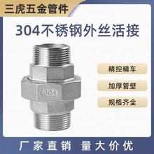 304P䓻/2/3/4pz461ˮܽ^