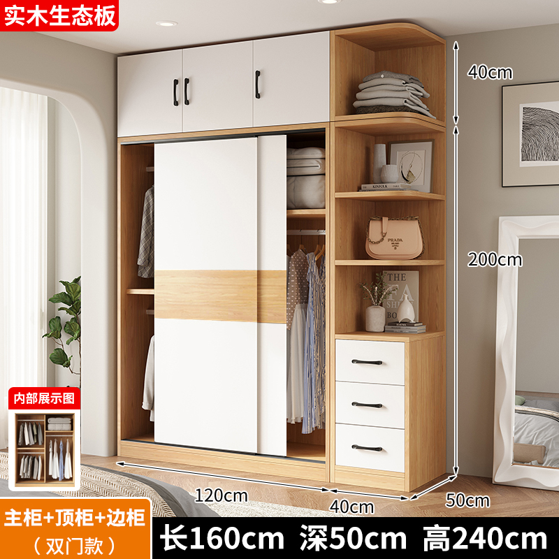 [로그컬러+화이트] 길이 120 폭 50 높이 200 메인캐비닛 + 탑캐비닛 + 사이드캐비닛