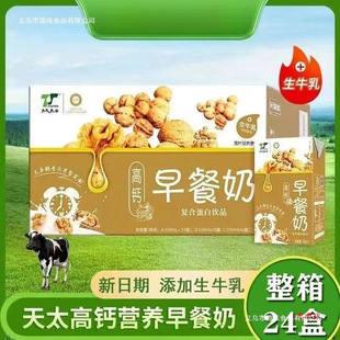 ��̫���}����̺��һ���ţ��250ml���b��������Ʒ12/24��һ����