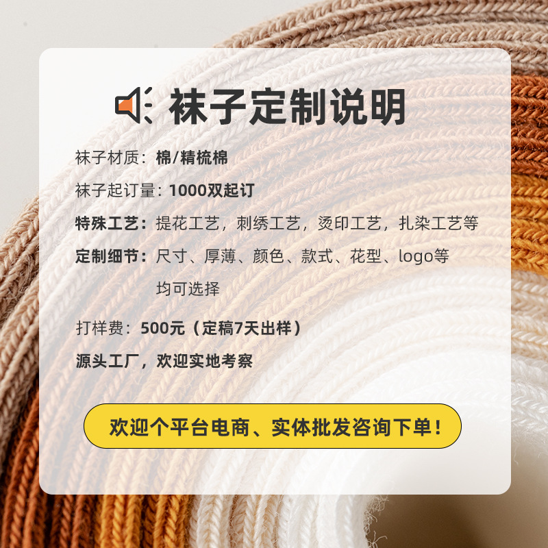 Amazon personalizado trampolín calcetines antideslizantes para niños deportivos de PVC puntos calcetines de baño para padres e hijos