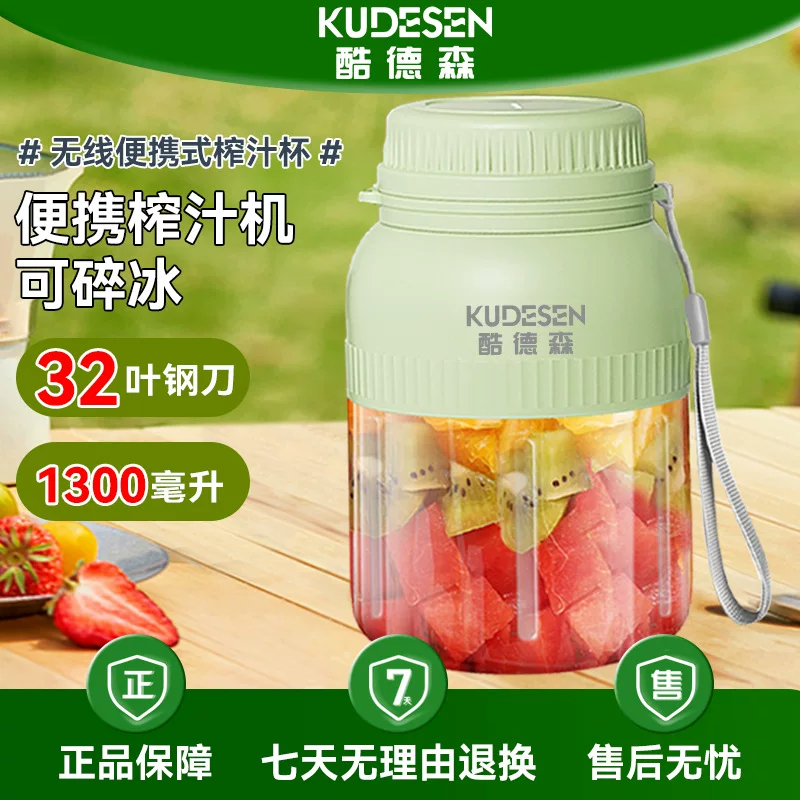 Соковыжималка KUDESEN большой ёмкости, перезаряжаемая беспроводная портативная чашка для сока, 32 лезвия, соковарка, прямые продажи с завода