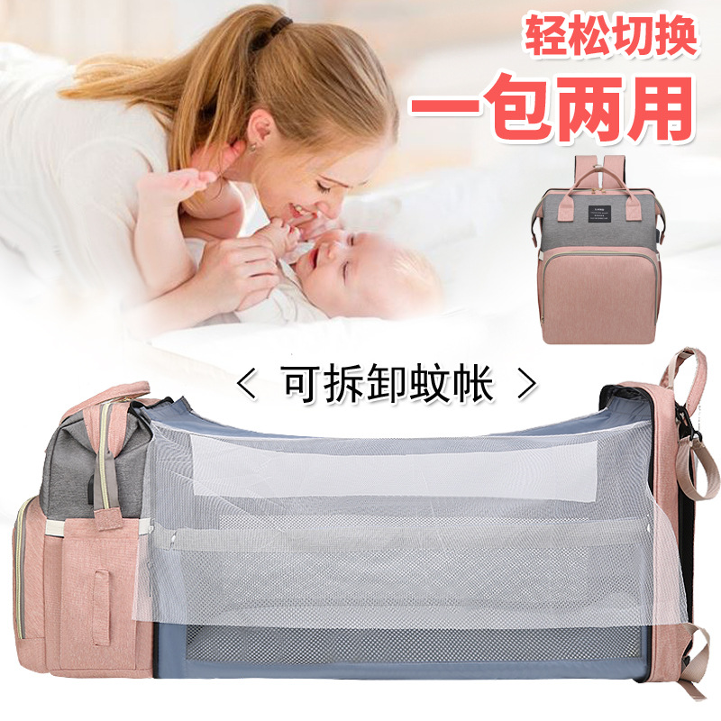 Cross-border new upgraded folding baby crib mom's bag bed double shoulder baby mother bag portable baby backpack mom's bag factory