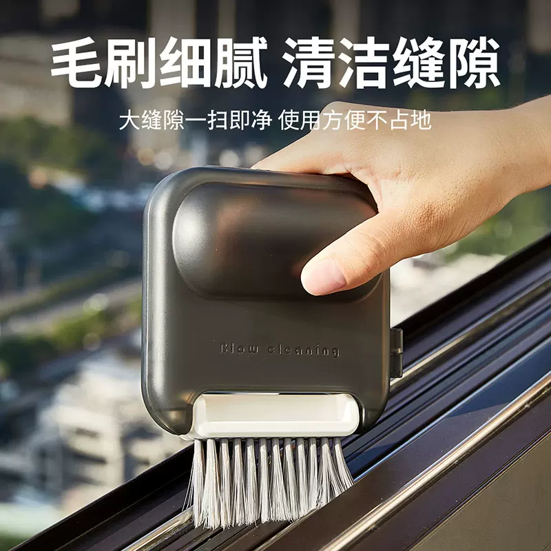 缝隙清洁刷套装软毛刷窗台缝隙去污刷子吹尘球电脑除尘清洁工具