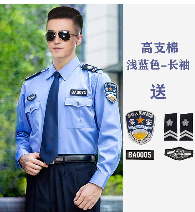 블루 하이 카운트 면/긴 소매