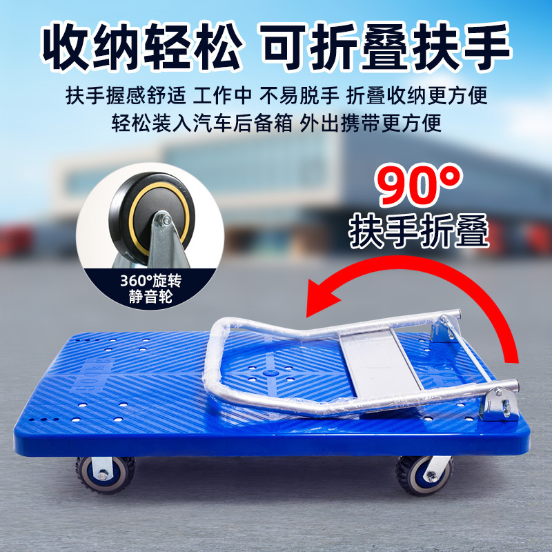 倉庫運搬超強荷重トレーラー物流牽引品静音四輪カート携帯折り畳み運搬車|undefined