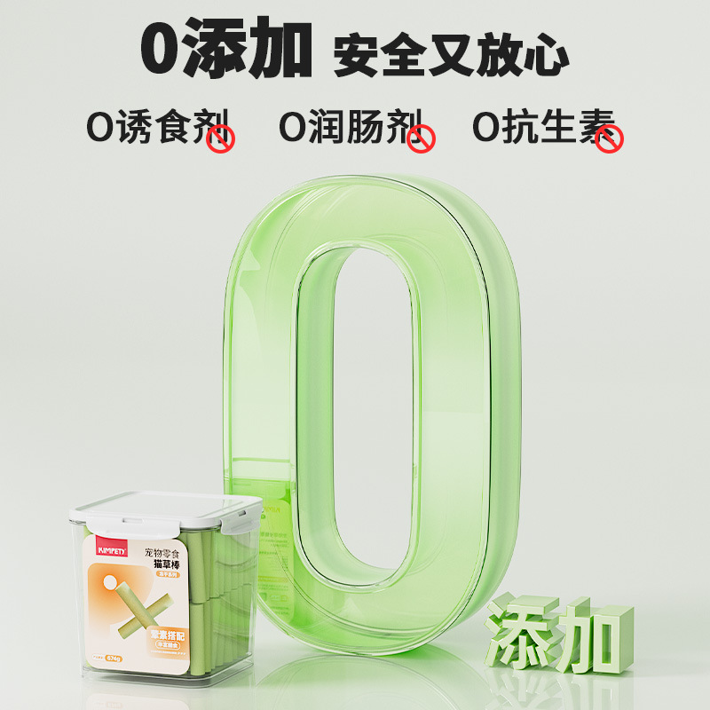 Mascotas liofilizadas para gatos, palitos de paja, dientes molares, bocadillos para gatos, pelos suaves, palitos molares, suministros para mascotas al por mayor