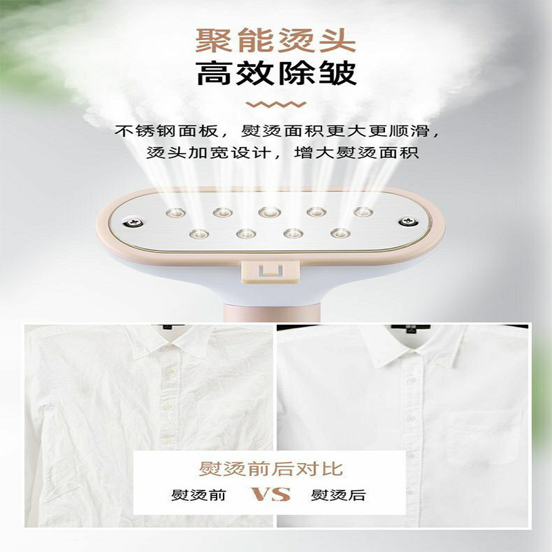 家用蒸汽挂烫机立式熨烫机挂式烫衣服电熨斗家庭挂烫机烫衣机直销|undefined