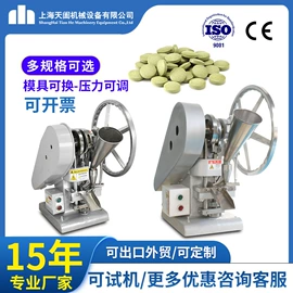 化工成型设备;其他行业专用;灌装机械