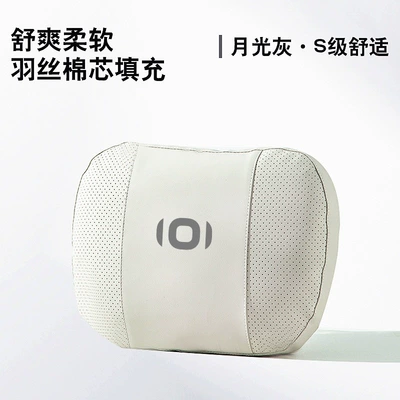 Headrest Headrest Neck Pillow A05Q05 Lumbar - 1-beige-headrest