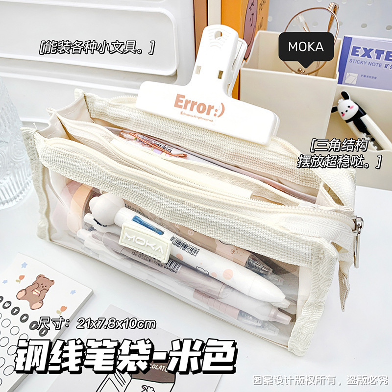 シンプルな透明多層筆袋小学生高颜値ins風純色四層大容量鉛筆ケース|undefined