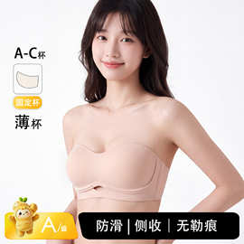 无肩带抹胸无痕内衣美胸防滑聚拢纯欲风裹胸轻薄承托无钢圈文胸