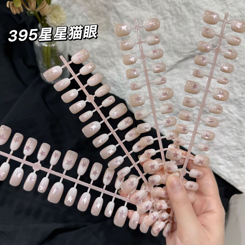 Water-gloss nude skin light pink starry aurora cat-eye segmented long nail tips, transparent, simple and gentle for everyday wear, detachable