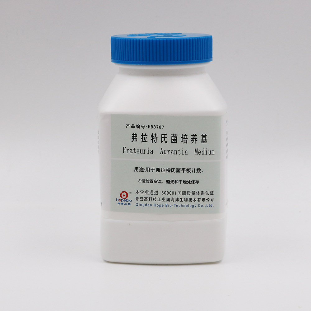 弗拉特氏菌培养基Frateuria Aurantia Medium   HB8787   250g