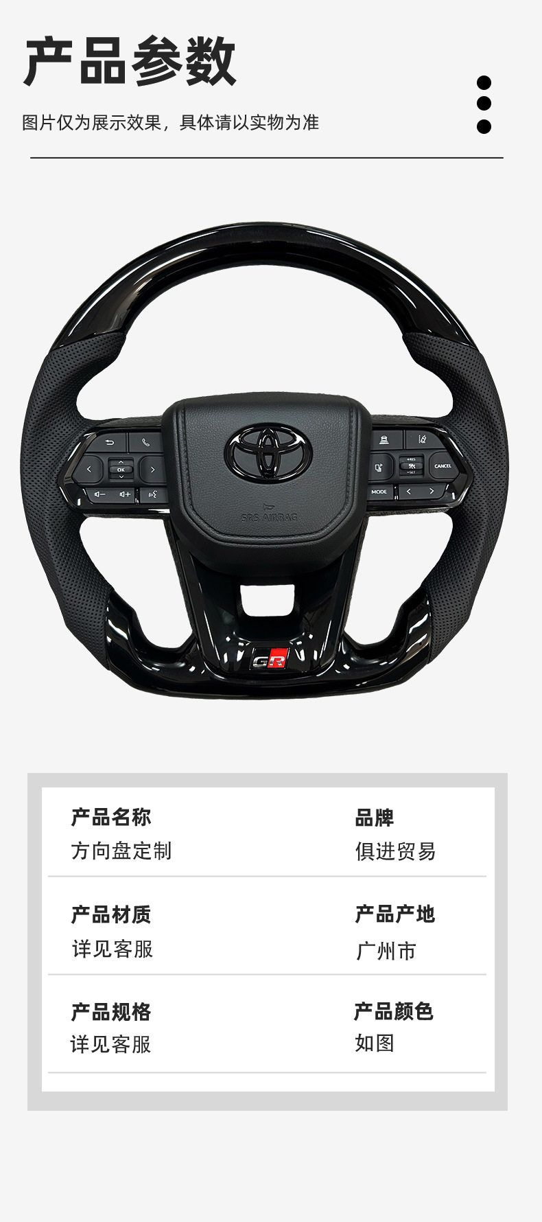 Carbon fiber steering wheel for Toyota Prado Land Cruiser Hilux Crown