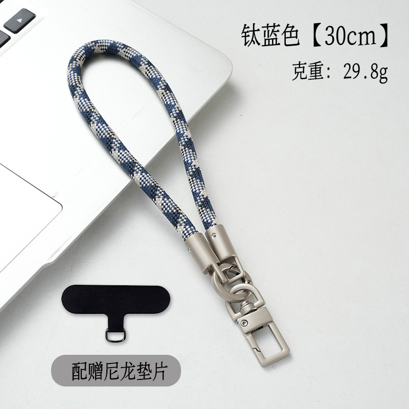 7mm钛原色手机挂绳短款户外加粗手机链防丢防摔手腕款送夹片尼龙|undefined