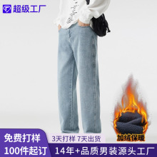 尚谷男装|星空纹牛仔裤男2025秋季新款宽松直筒美式潮牌百搭加厚