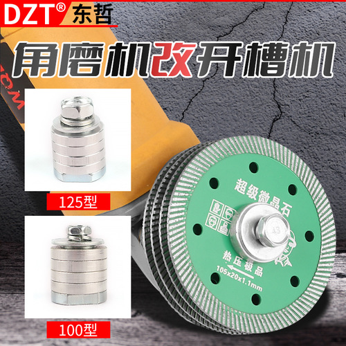 Cross-border simple 100-type angle grinder modified slotting machine hydroelectric slotting 125-type slotting machine conversion head