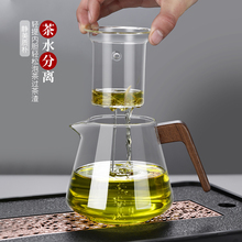 Z3VM泡茶壶玻璃加厚耐高温防炸家用办公室大容量茶水分离茶壶茶具