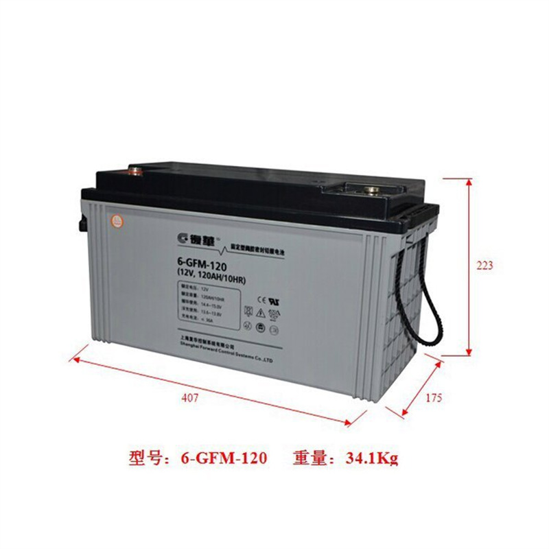 复华6-GFM-120高性能专用蓄电池12V120AH/10HR