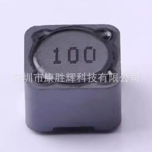 CY75-10UH power inductor 10uH ± 10%