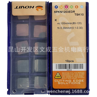 ̨��KOVITԭʷ����STEADY��ƬSPKN1203EDR TSK10��Ƭ