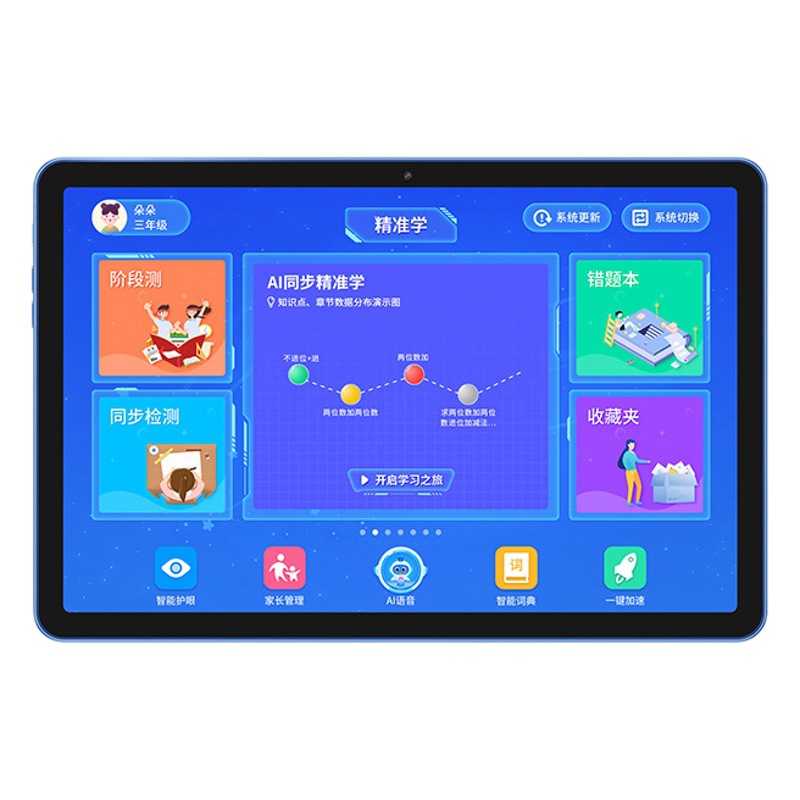 10,1 pulgadas de aprendizaje tableta de la computadora sincrónica en línea curso de orientación puede supervisar la tableta de negocios inteligente máquina de aprendizaje al por mayor