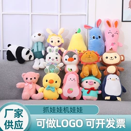 毛绒玩具;钥匙扣及钥匙扣配件;抓娃娃机公仔