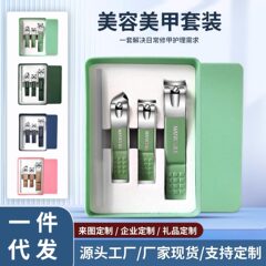 メーカー卸売爪はさみ 4 個セット家庭用爪切りクリエイティブ美容マニキュアツール組み合わせ爪切りセット