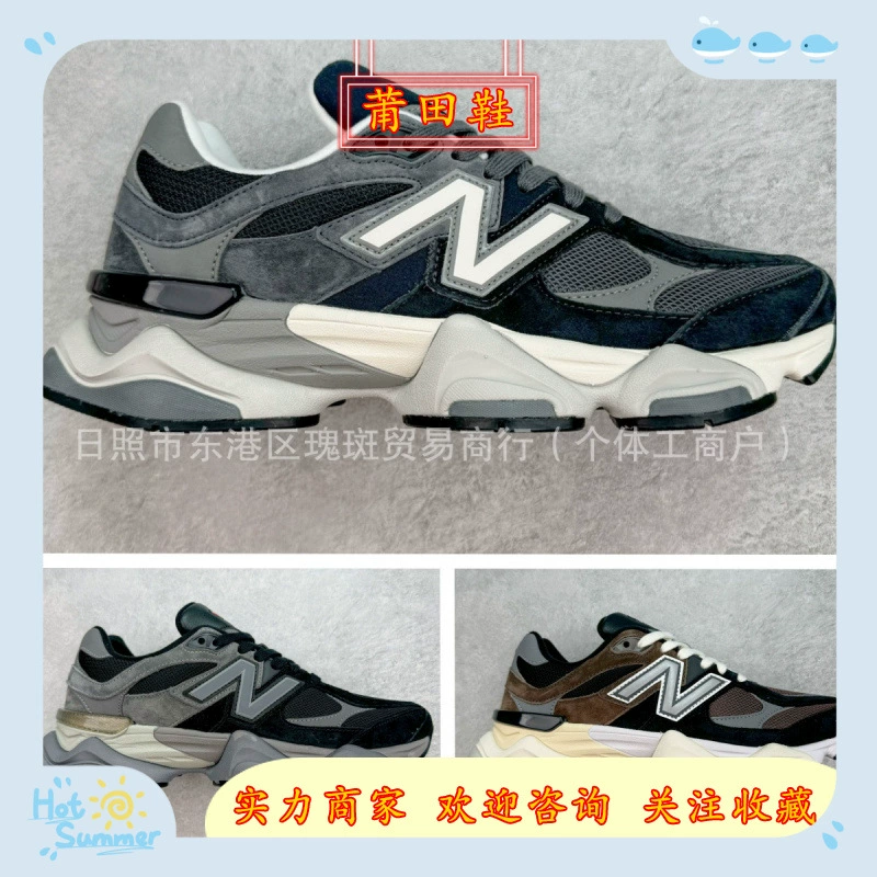 Putian Chunyuan High Version Langbun Cool Running NB9060 Daddy Shoes Sports Retro Men\'s Shoes Net Travel Shoes