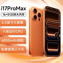 ȫ�¹ٷ���Ʒi17ProMax�������888��׿5Gȫ�Wͨ�����֙C�O.��
